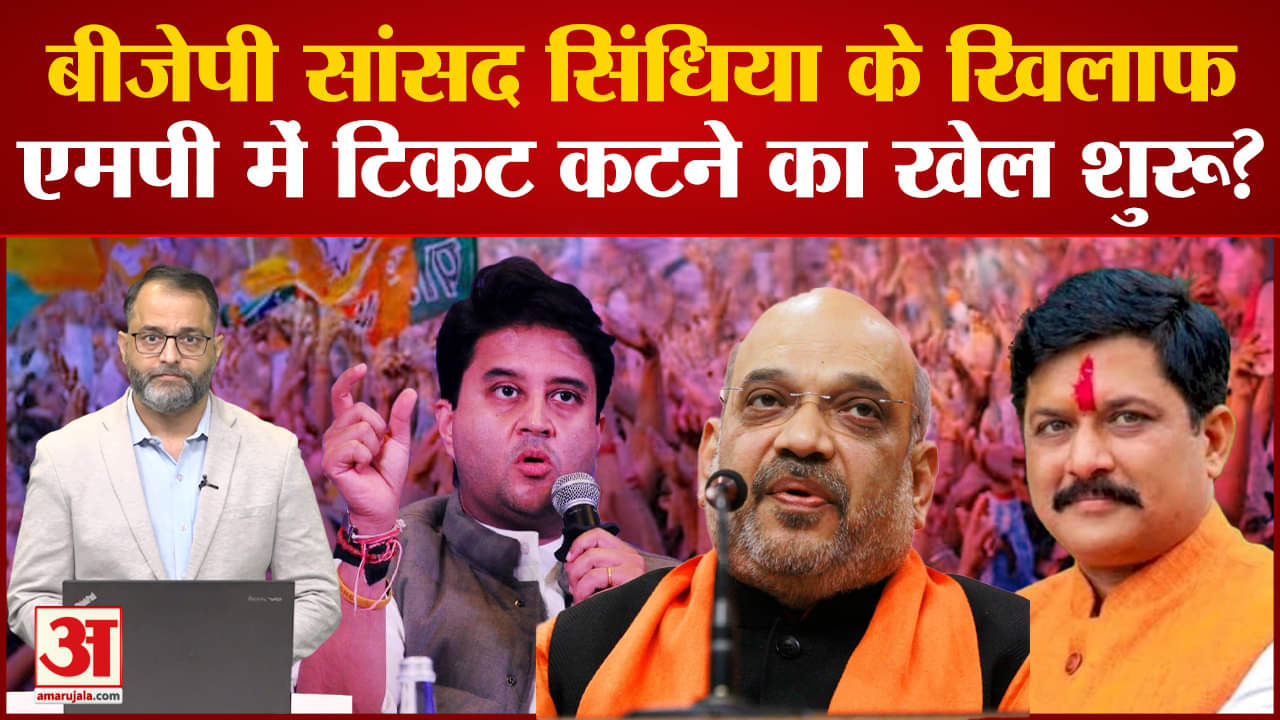 ज्योतिरादित्य