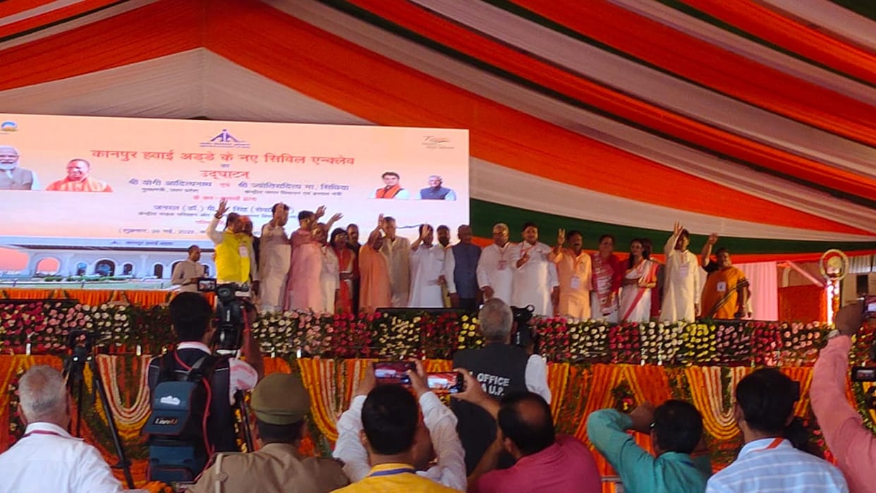 Kanpur New Airport Terminal , CM Yogi and Scindia inaugurated the new terminal, 40 years old demand fulfilled