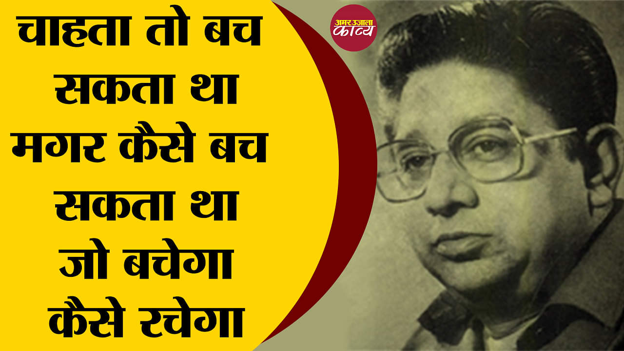 कविता