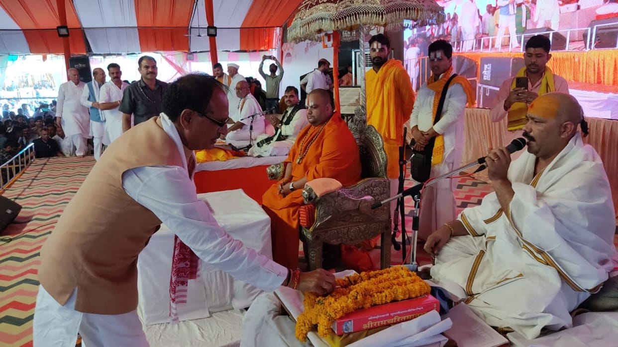 CM Shivraj participated in Sitaram Mahayagya in Baktra, announced to build community hall