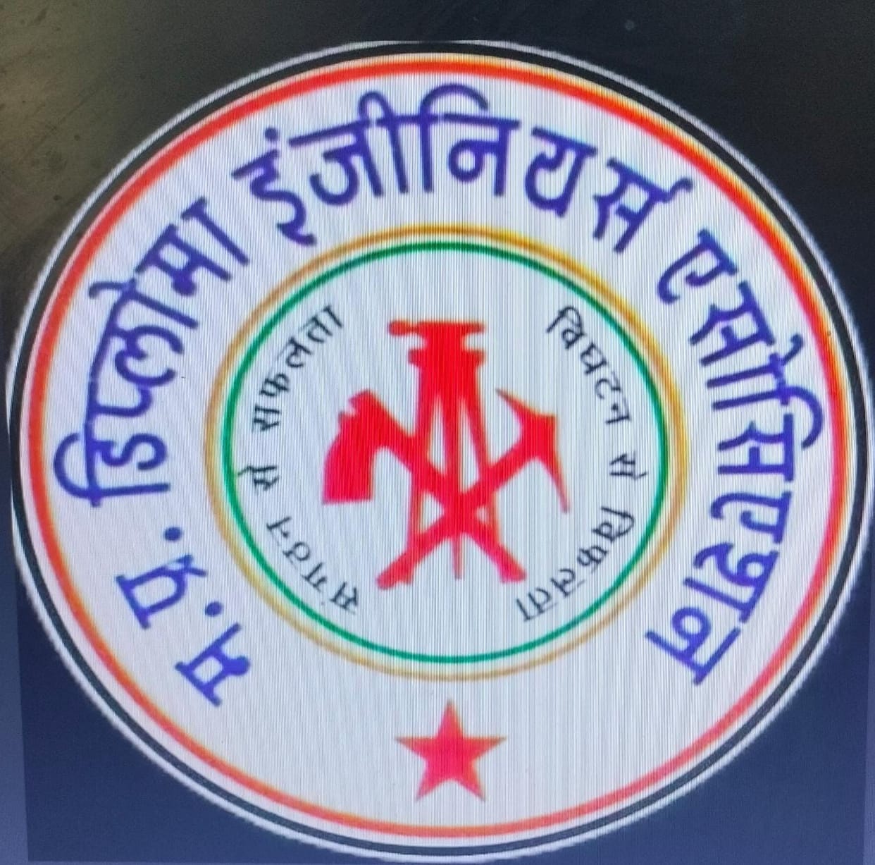 Allegations of conducting secret elections, ban on election of Madhya Pradesh Diploma Engineers Association