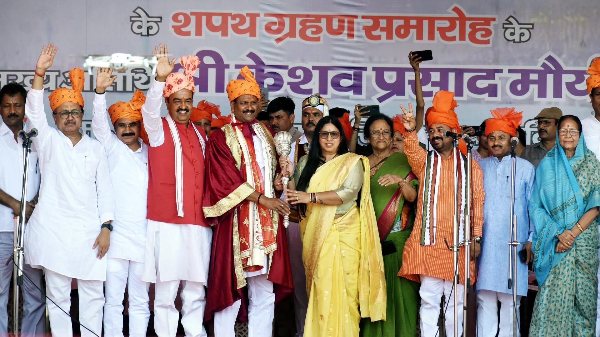 Ganesh Kesarwani Mayor of Prayagraj Commissioner administered the oath of office and secrecy