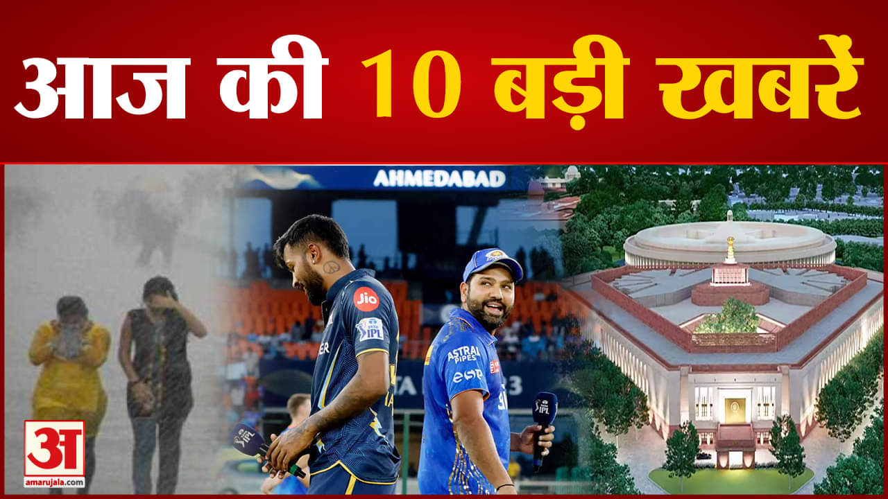 मुख्य समाचार