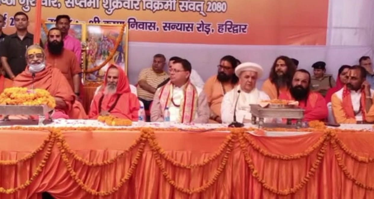 CM Dhami attended meeting of Central Board of Guidance of Vishwa Hindu Parishad haridwar Uttarakhand