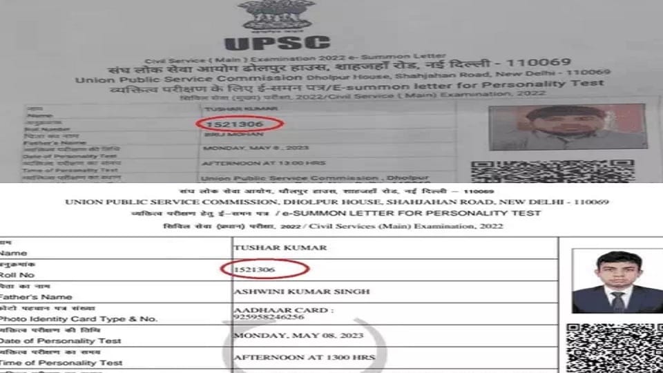 UPSC Result 44th rank in controversies, Tushar of Rewari no contact with family, went to Delhi to find brother