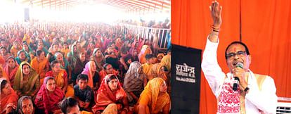 CM Shivraj participated in Sitaram Mahayagya in Baktra, announced to build community hall