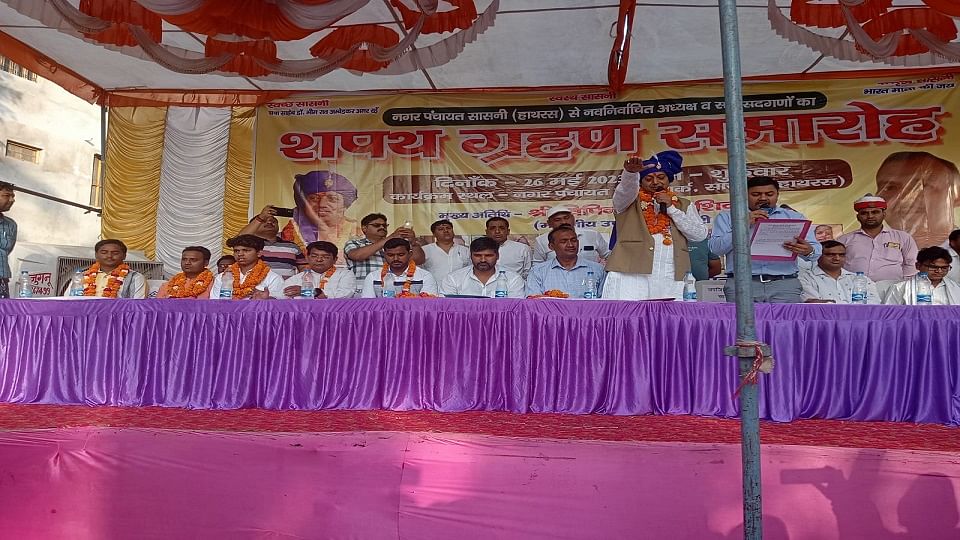 Up Nikay Chunav 2023 Aligarh Hathras Oath Taking Ceremony Live Amar