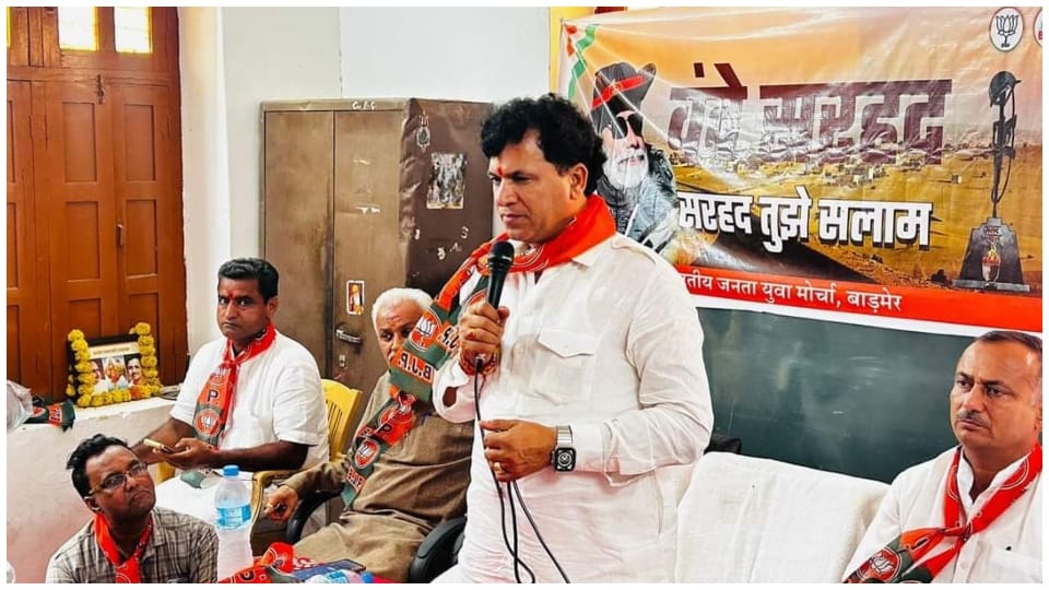 Kailash Chowdhary said in Vande Sarhad program in Barmer Section 370 removed for the unity of India