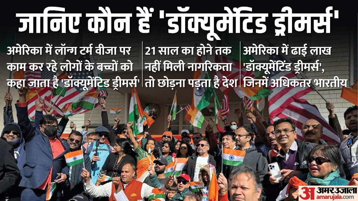 documented dreamers demand us lawmakers to pass children act two lakh may deport from usa mostly indians