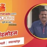 चंद्रमोहन
