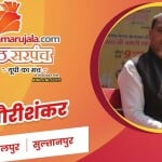गौरीशंकर