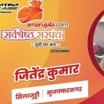जितेंद्र कुमार
