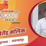 जितेंद्र मलिक