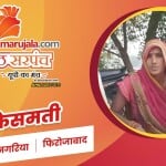 केसमती