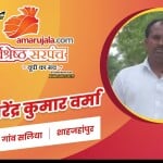 नरेंद्र कुमार वर्मा