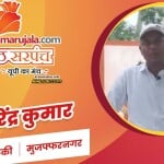नरेंद्र कुमार