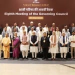 नीति आयोग की बैठक