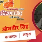 ओमवीर सिंह