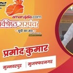 प्रमोद कुमार
