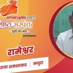 रामेश्वर