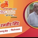 रनवीर सिंह