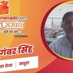 दिगंबर सिंह