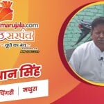 थान सिंह