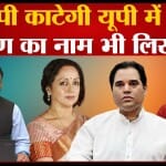 वरुण गांधी