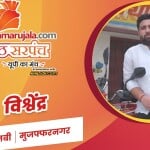 विश्वेंद्र