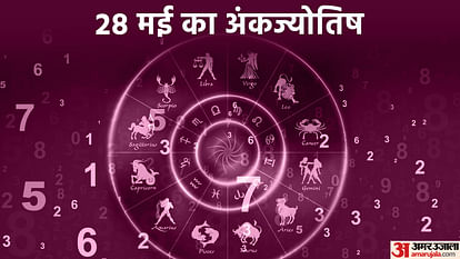 numerology prediction 28 May 2023 ank jyotish in hindi
