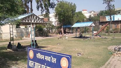 Damoh: रेलवे कर्मचारियों-यात्रियों के लिए बनाए पार्क-जिम पर भिखारियों का कब्जा, चार साल पहले हुआ था लोकार्पण Damoh Park-gym built for railway employees-passengers occupied by beggars inaugurated four years ago