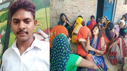 Unnao: घर में फंदे से लटका मिला एलएलबी छात्र का शव, पैरों में खरोंच के निशान, मां ने जताया हत्या का शक Unnao: Dead body of LLB student found hanging in the house