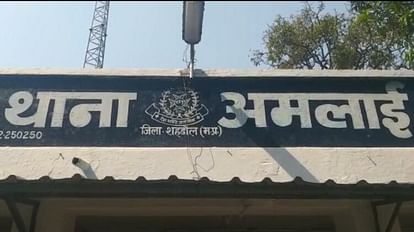 Shahdol: अश्लील फोटो-वीडियो से किया ब्लैकमेल, 40 हजार ऐंठे, शादी के लिए बना रहा था दबाव Shahdol: Blackmailed with obscene photo-video, 40 thousand gooseberries, was making pressure for marriage