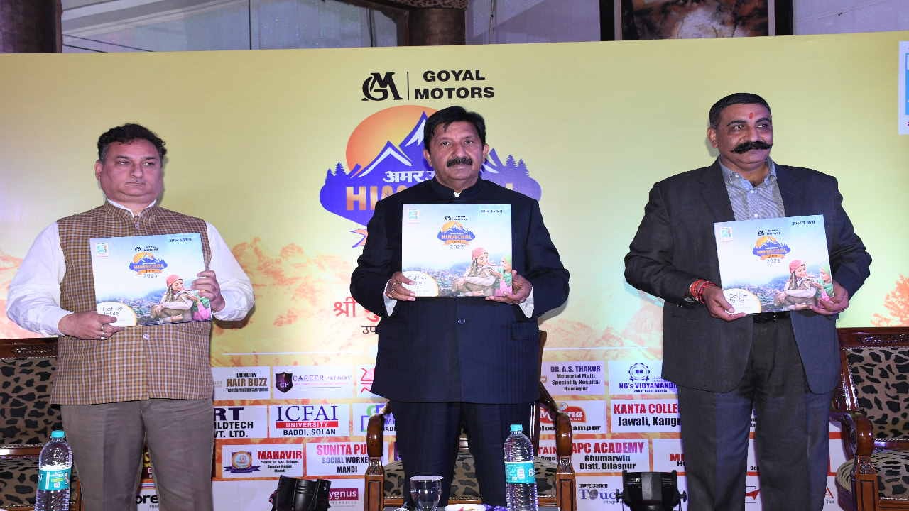 Himachal Icons Award 31 personalities who made a difference from the struggle got Himachal icons honor
