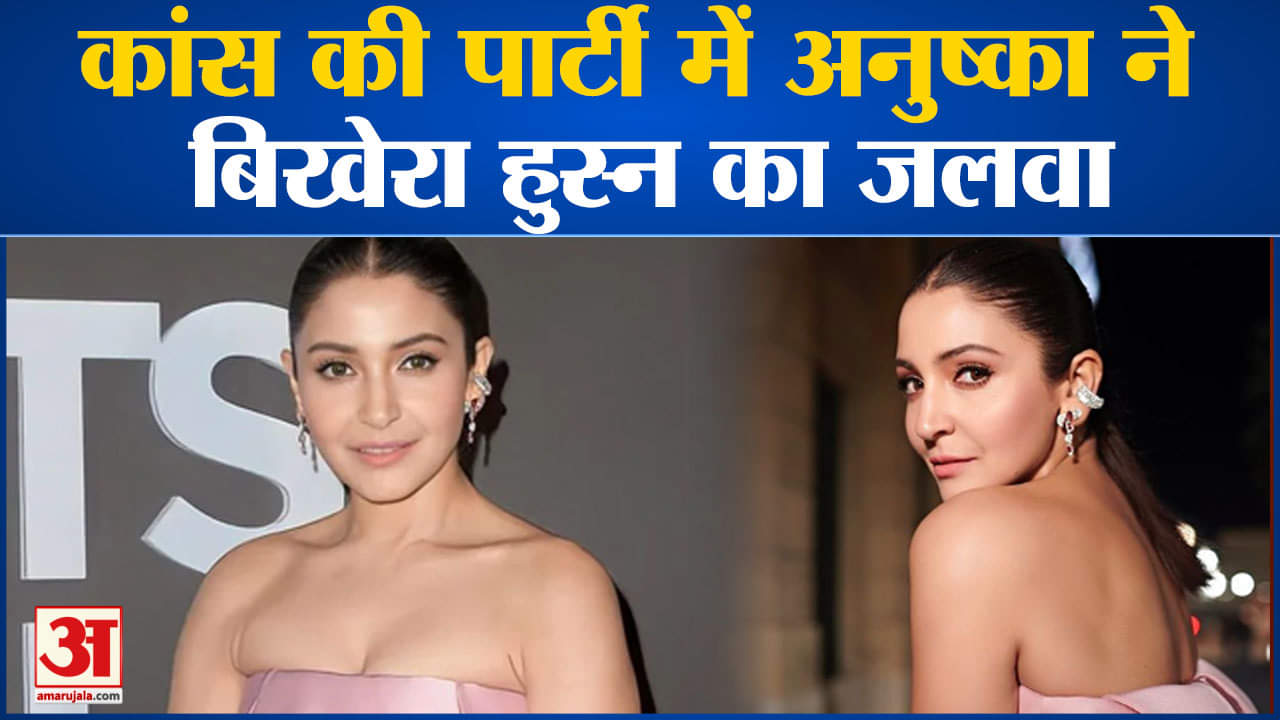 अनुष्का शर्मा