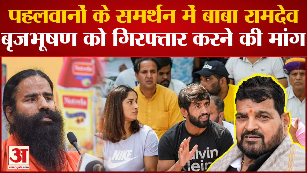 बाबा रामदेव