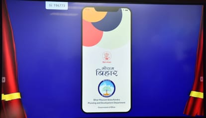 Chief Minister Nitish Kumar inaugurated Bihar Weather Service Center, every update of the weather online