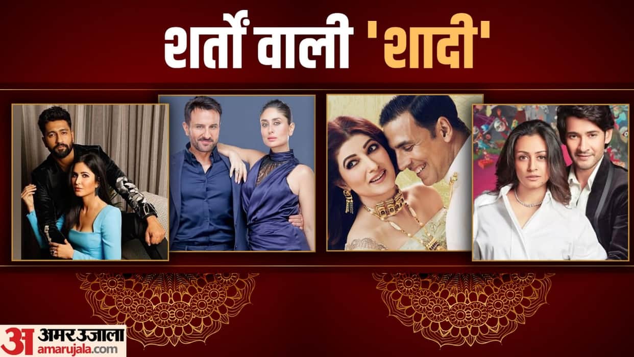 Actors who put conditions before marriage in front of partners Kareena Kapoor Katrina Kaif Twinkle Khanna