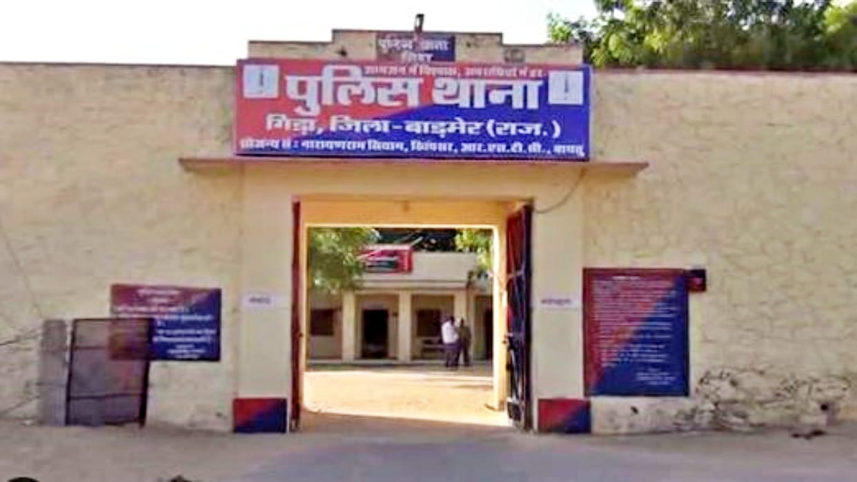 A smuggler arrested with four kg of heroin worth 16 crores in Jaisalmer