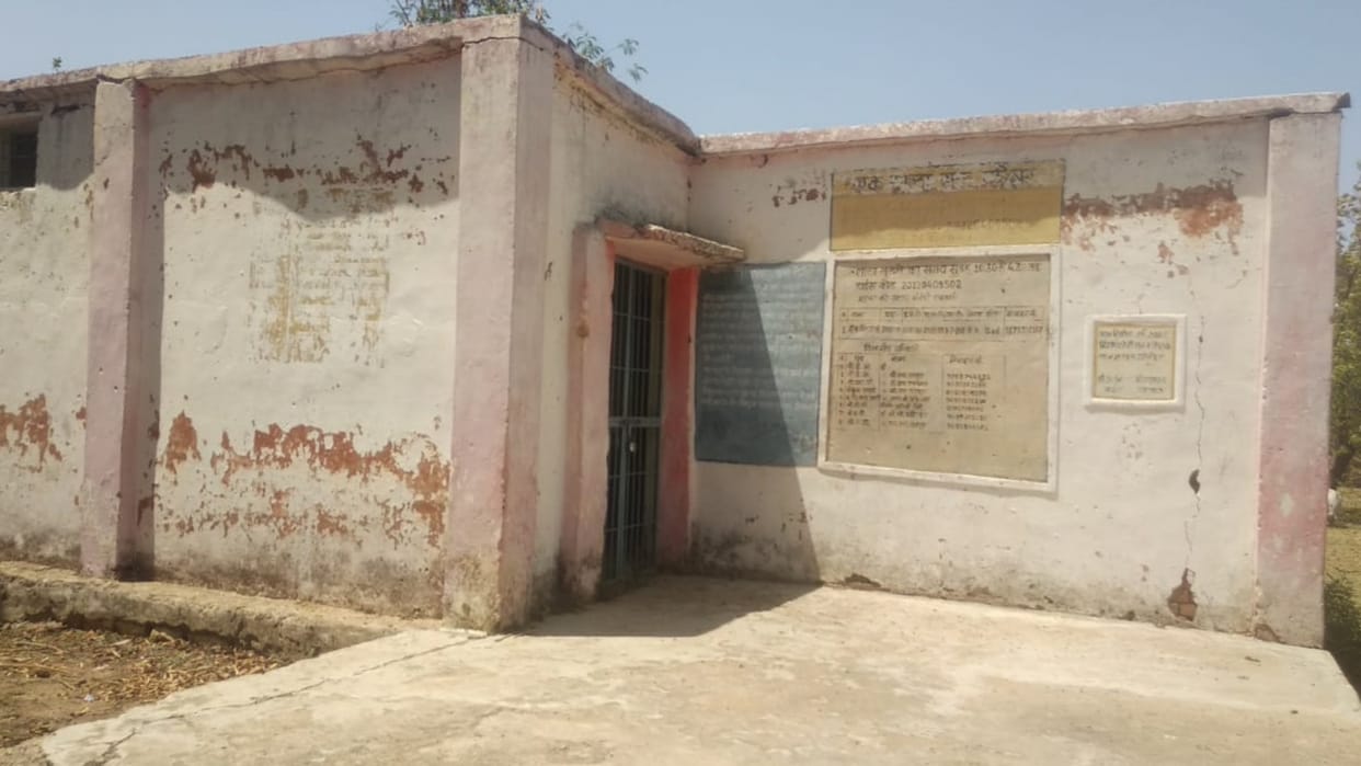 Damoh News Open pole of education system examination result of nine schools was zero not a single student pass