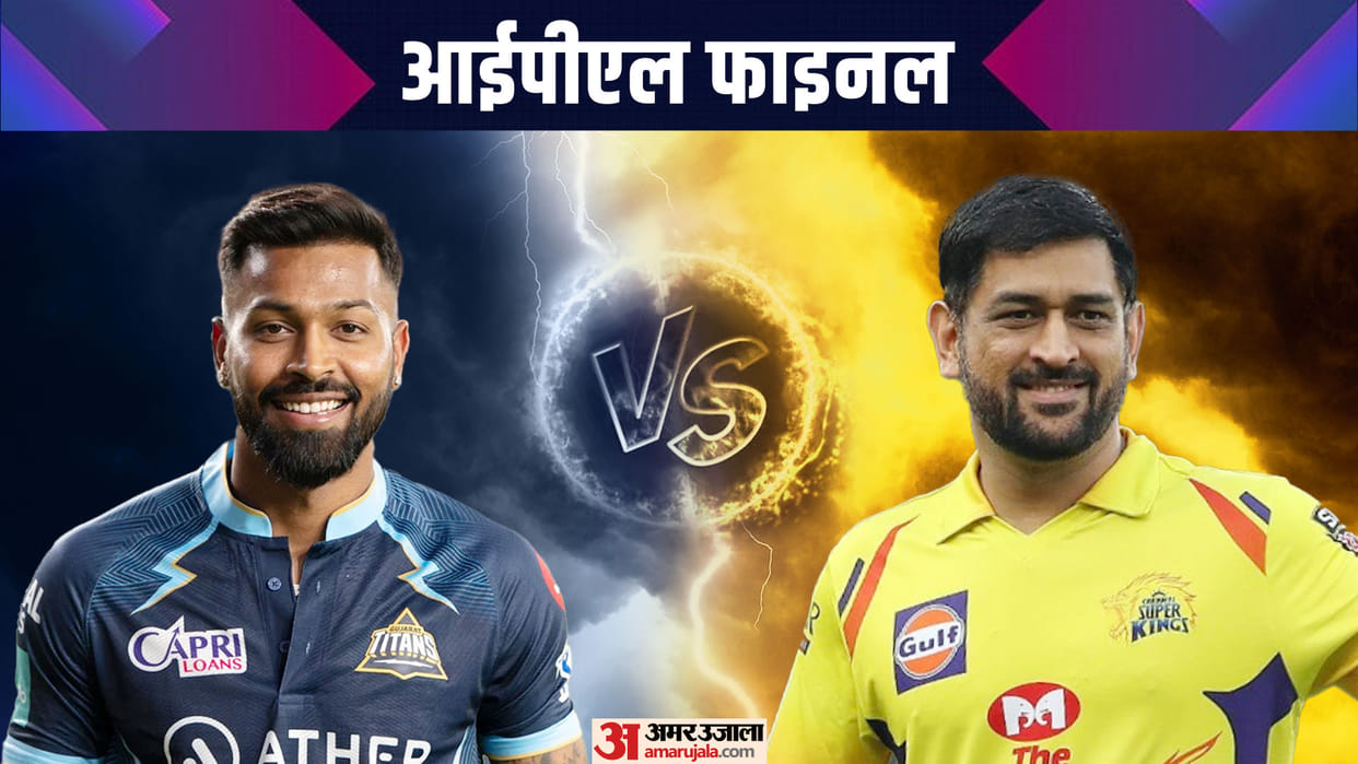 IPL 2023 Final CSK vs GT Reserve Day Dream11 Today: Chennai vs Gujarat Playing XI Captain Vice-Captain Players