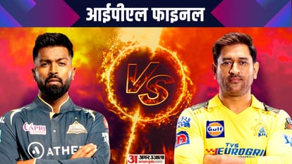 IPL Final 2023 csk vs gt ms dhoni vs hardik pandya Chennai Super Kings vs Gujarat Titans Final in Ahmedabad
