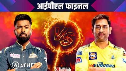 CSK vs GT IPL 2023 Final Live Streaming Telecast Channel: Where How to Watch Today IPL Match Online