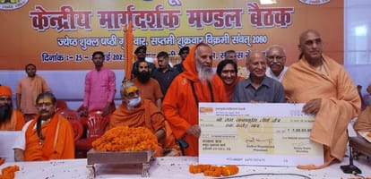एकजुट हुए संत