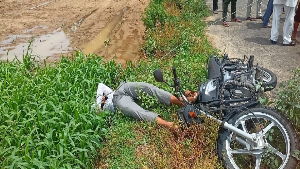 young man died after coming in contact with broken electric wire In Narnaul