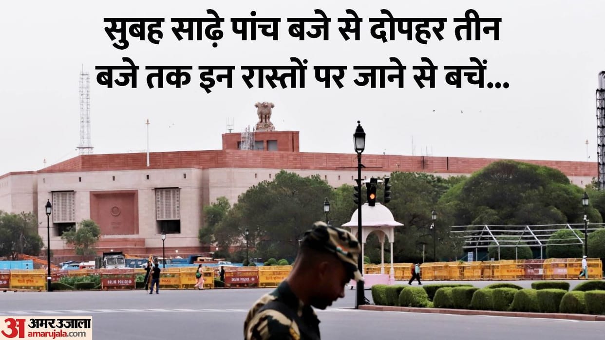 Inauguration of the new Parliament House