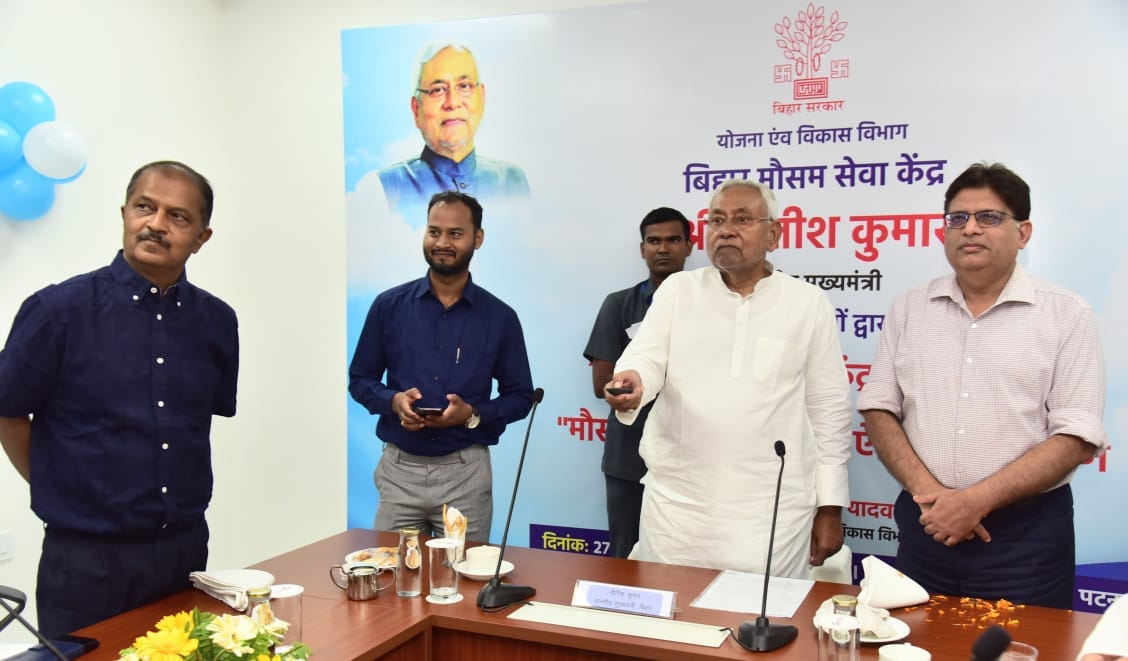 Chief Minister Nitish Kumar inaugurated Bihar Weather Service Center, every update of the weather online