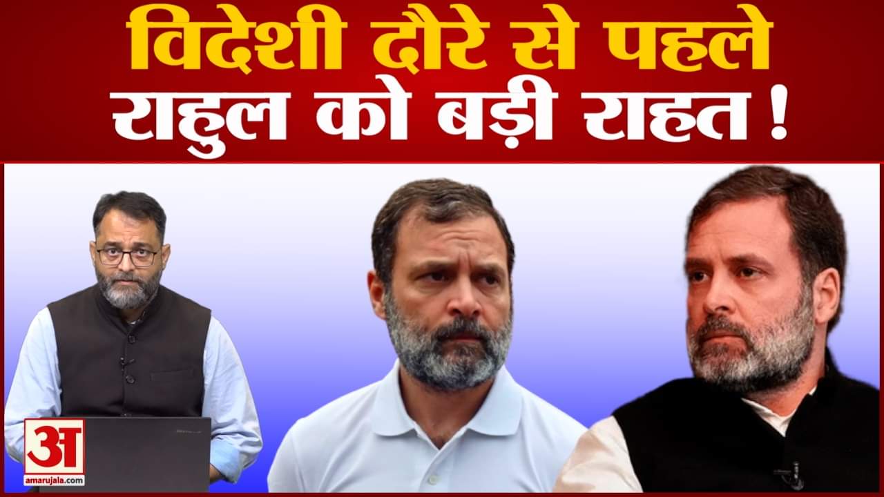 राहुल गांधी