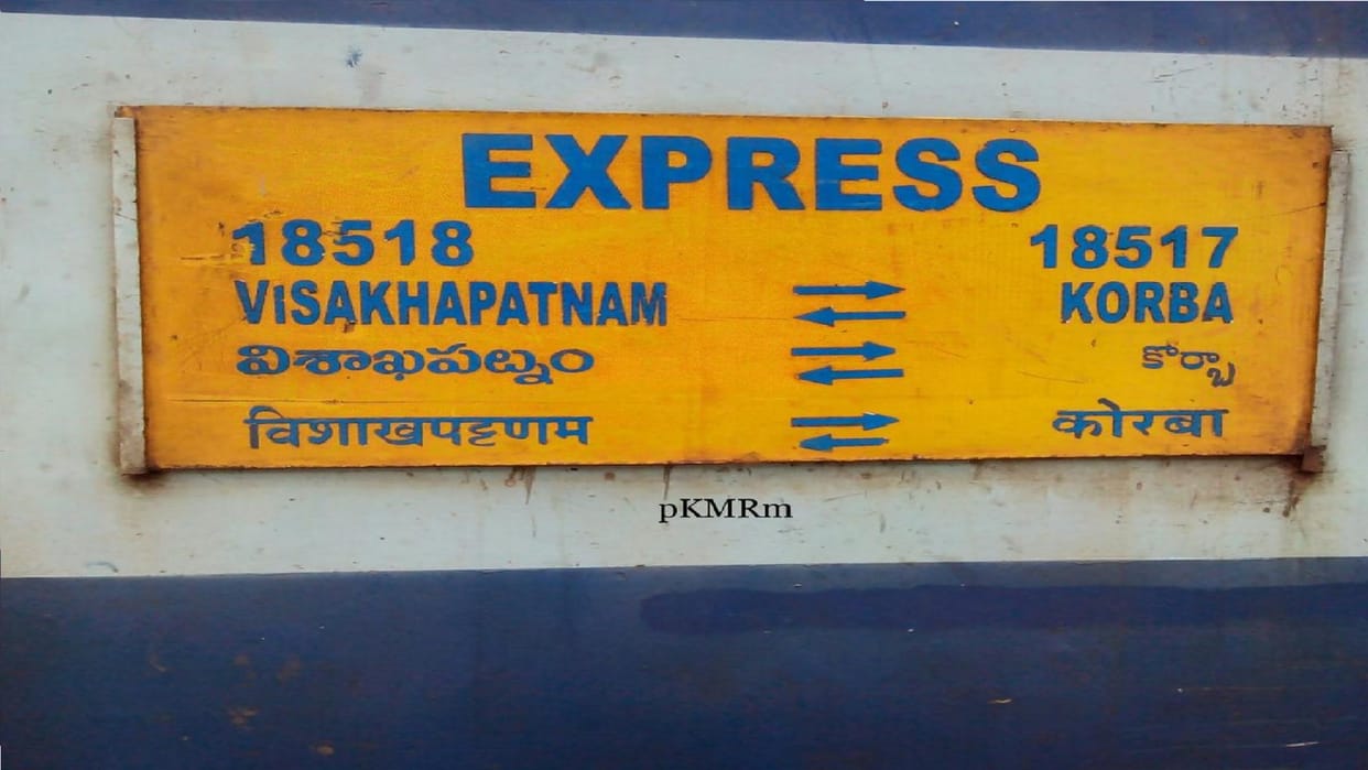 Visakhapatnam-Korba Link Express 5 coach stopped before railway station platform in raipur
