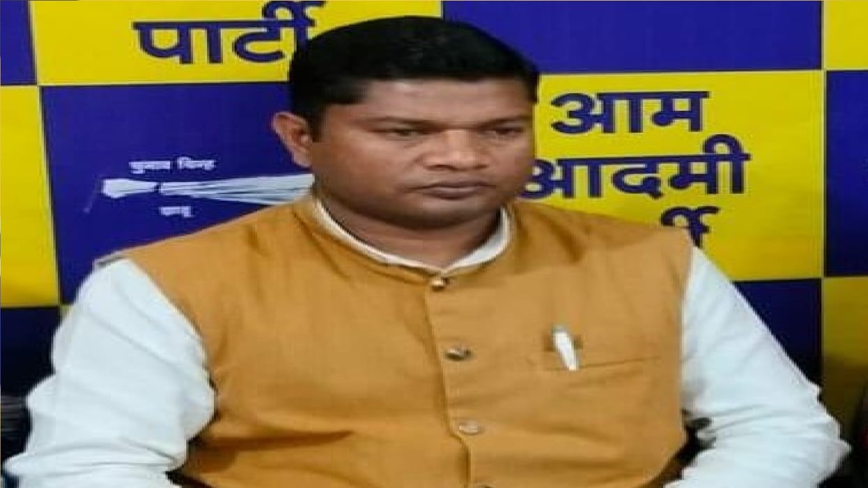 Chhattisgarh AAP allegation on Modi government for New Parliament Building Inauguration